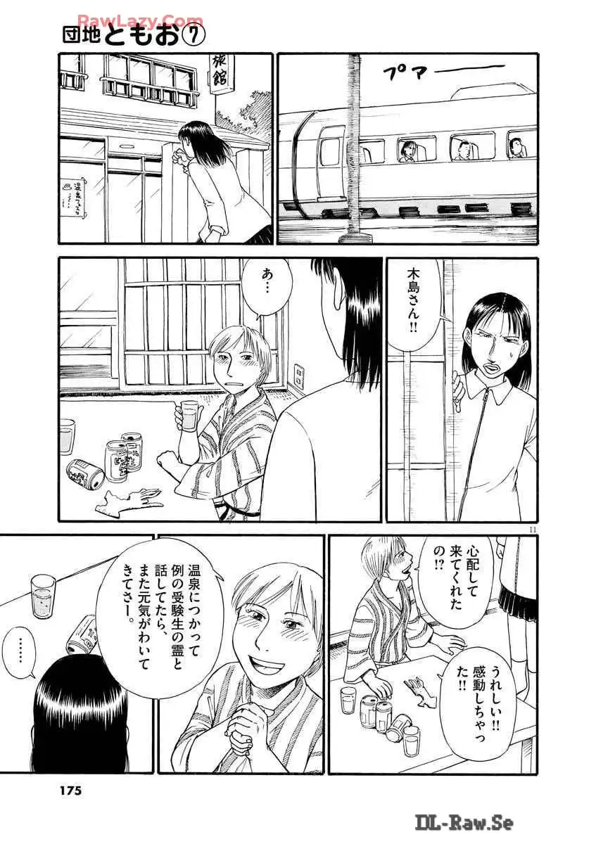 P59