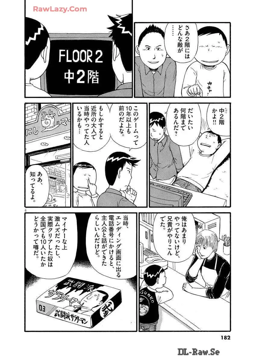 P66