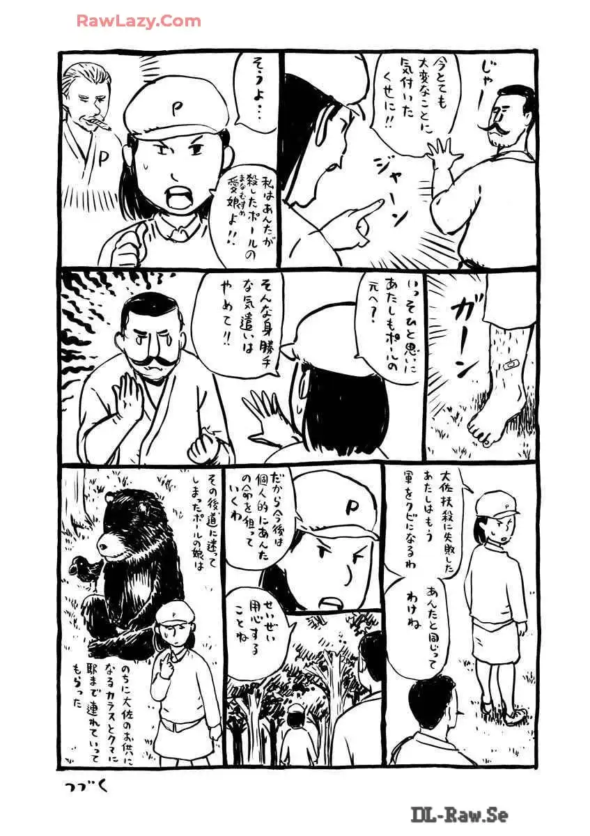 P75