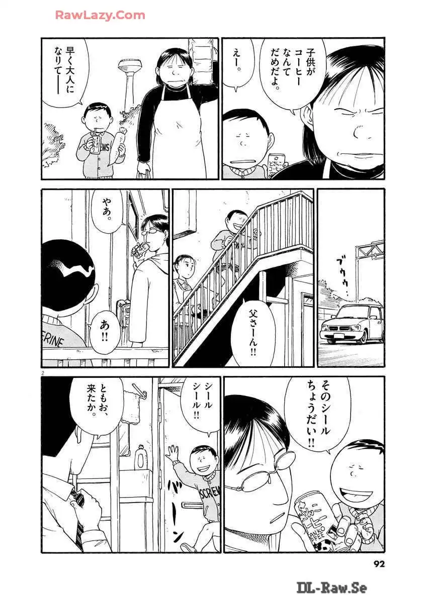 P39