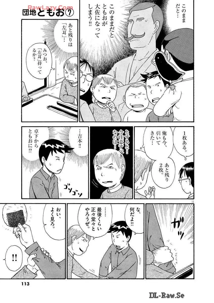 P60