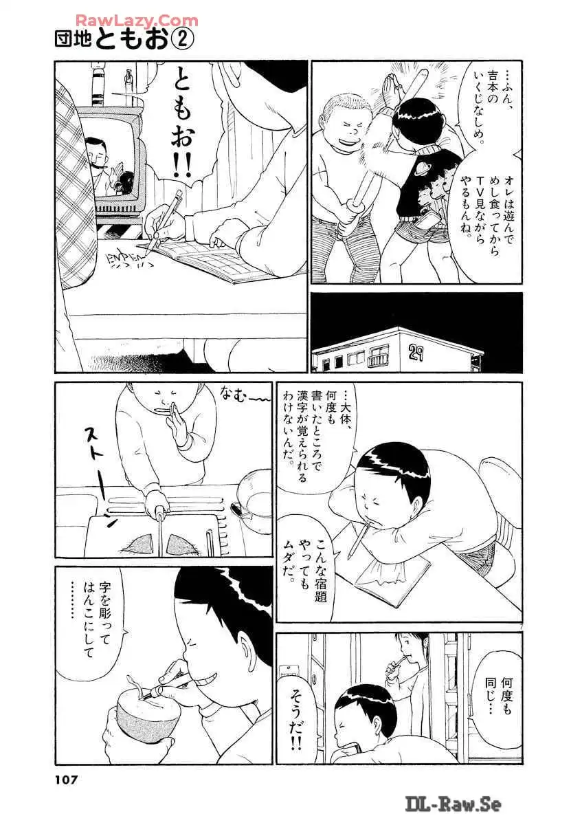 P43