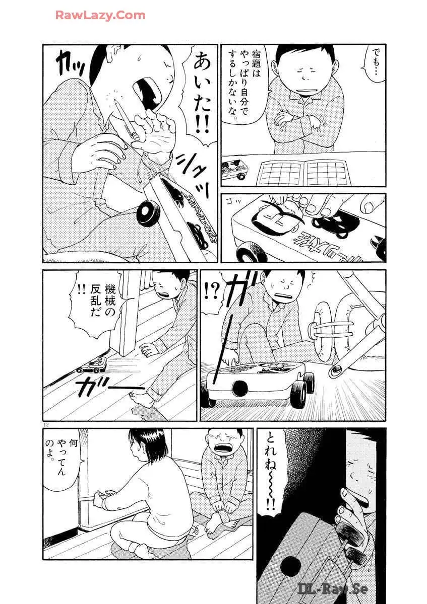 P48