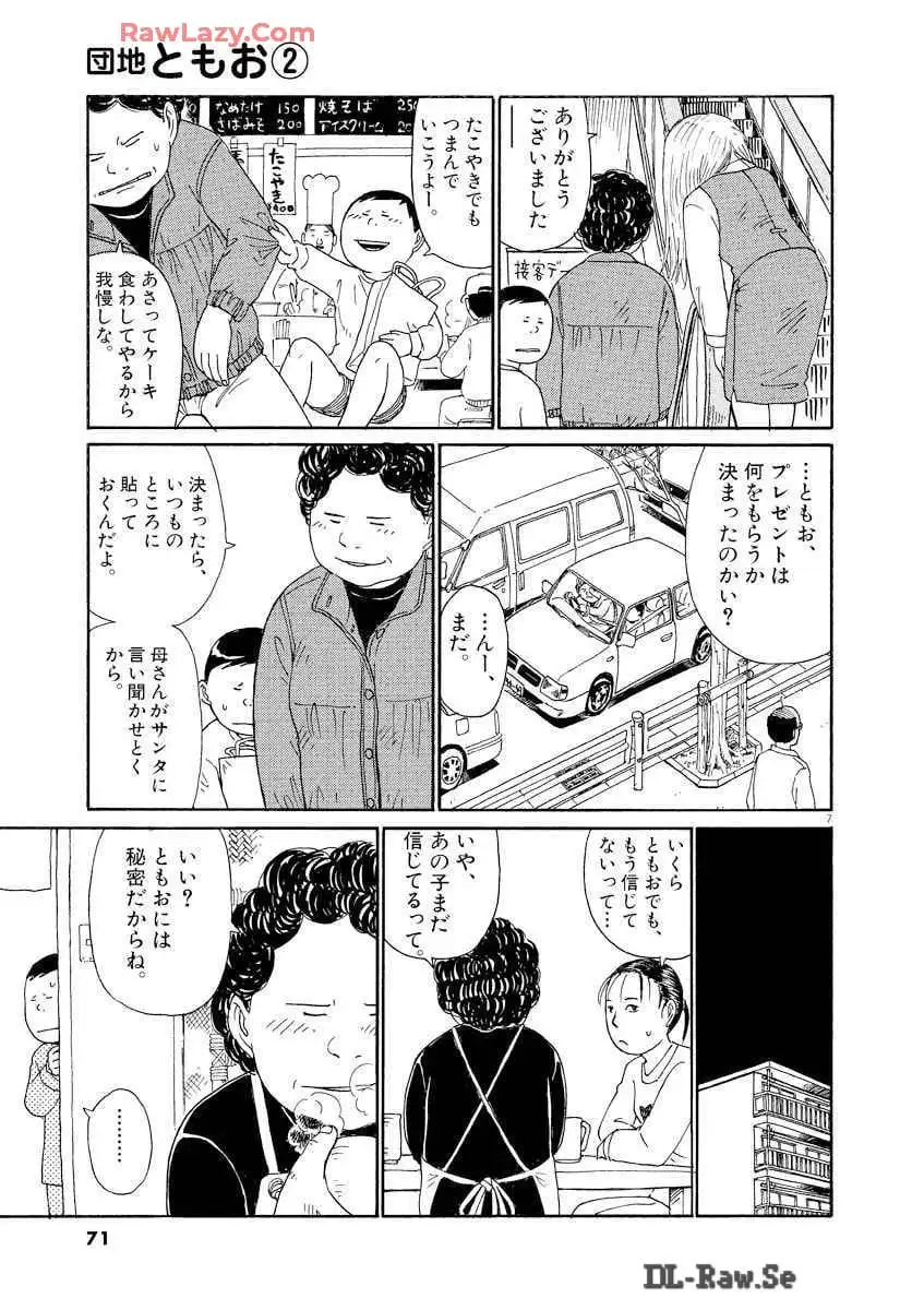 P7