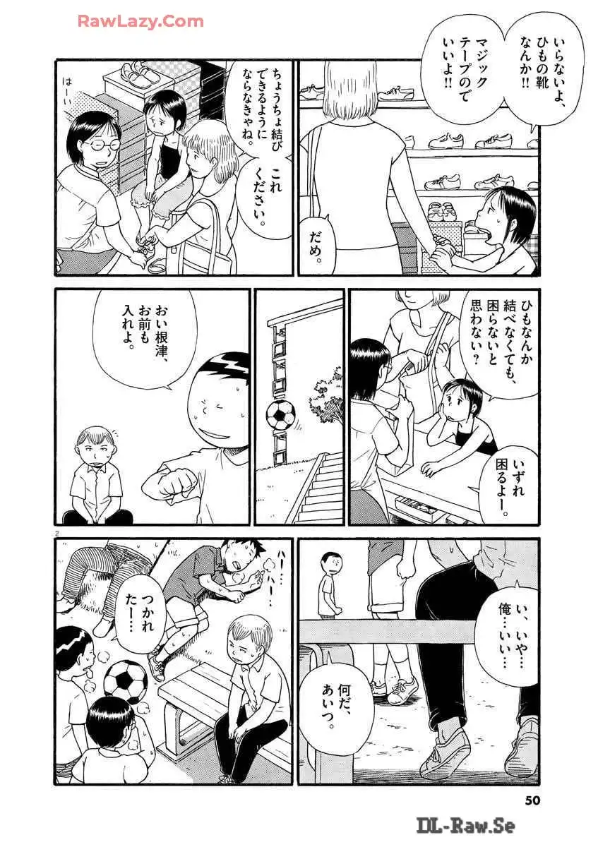 P49