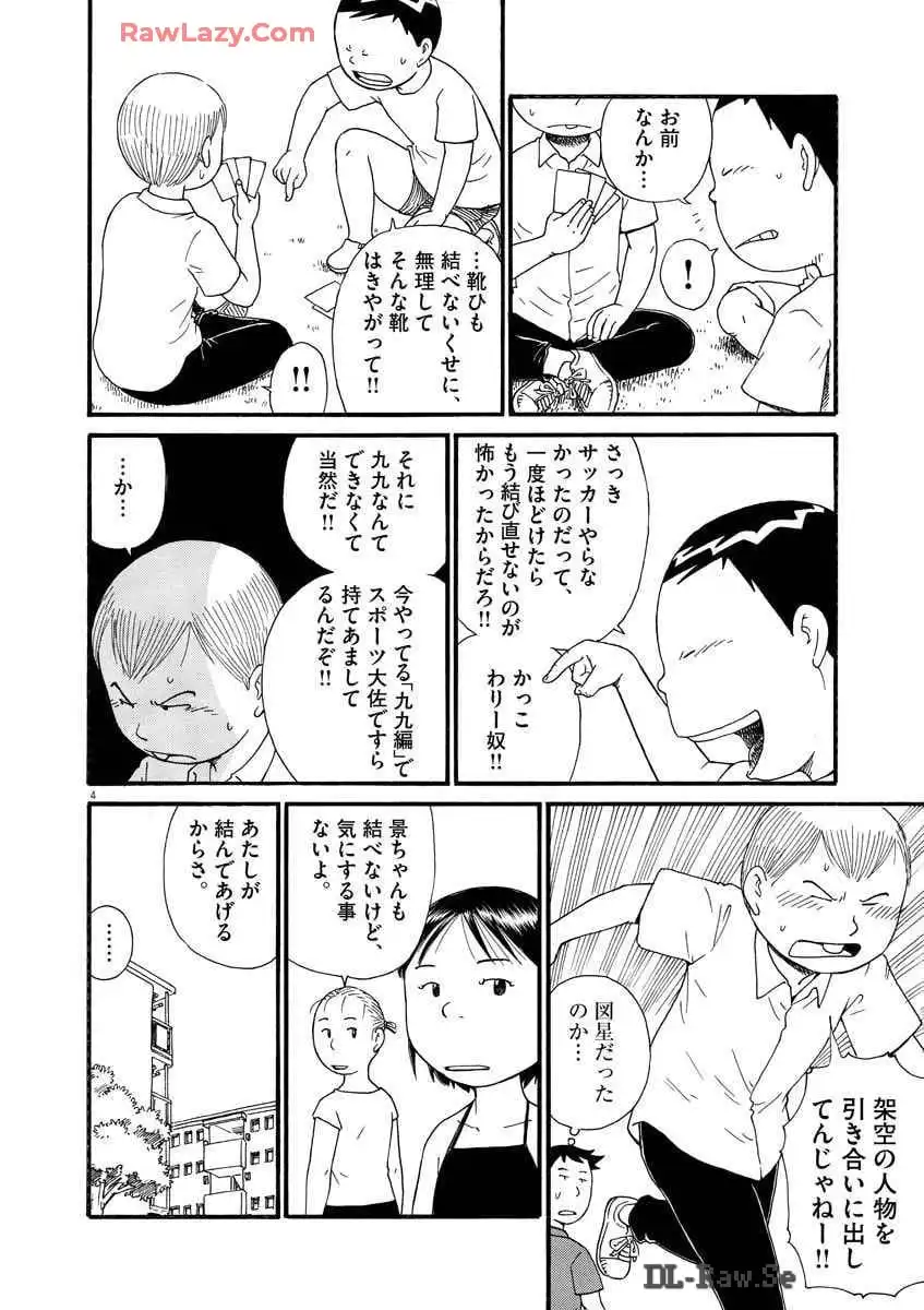 P51