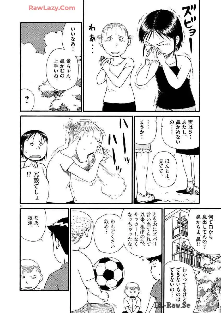 P55