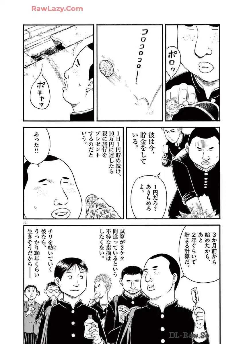 P12