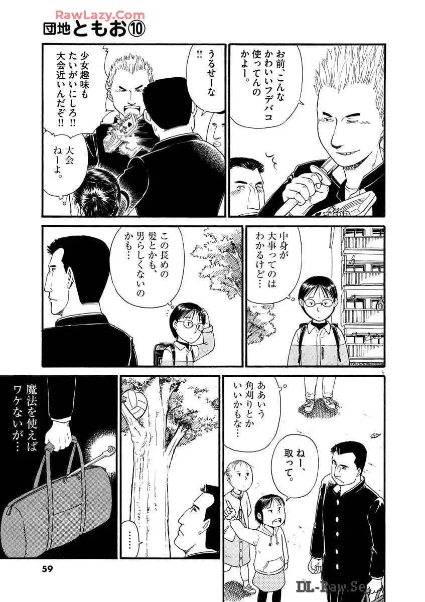 P58
