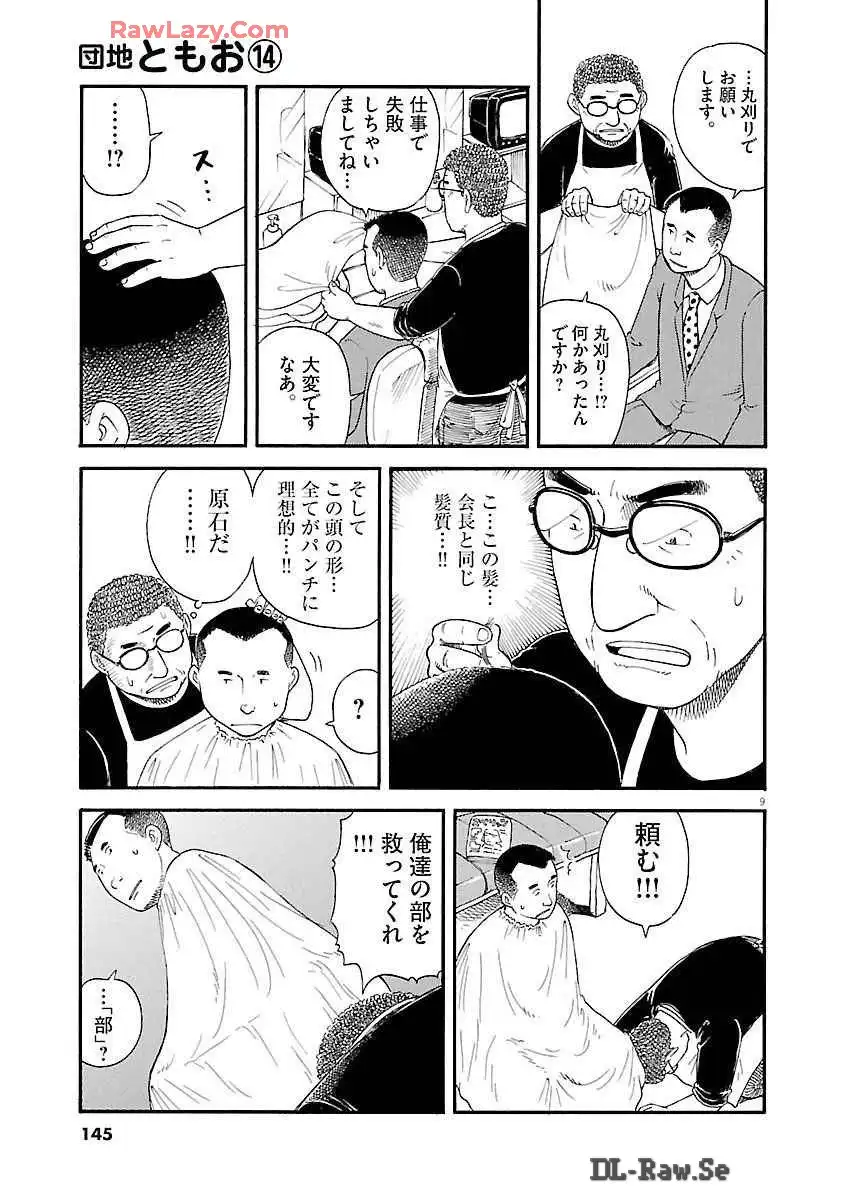 P29