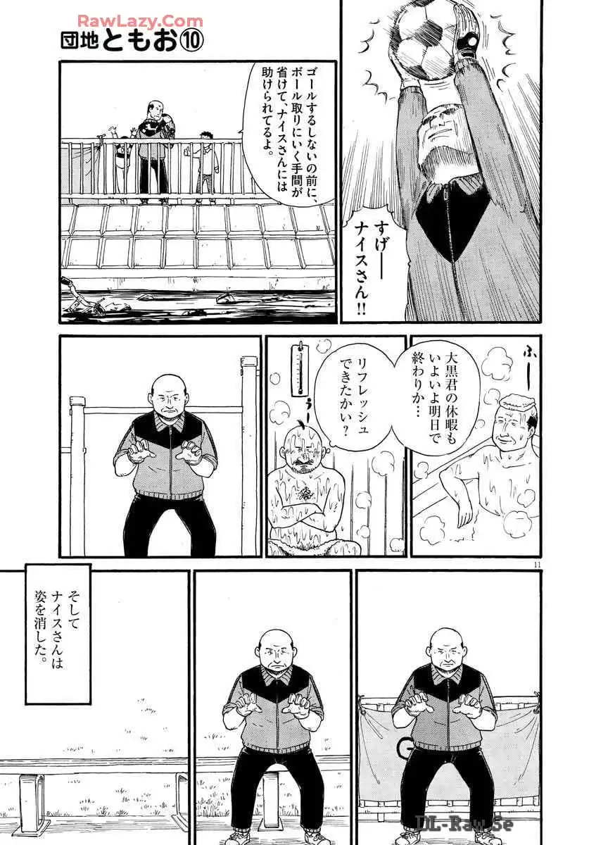 P11
