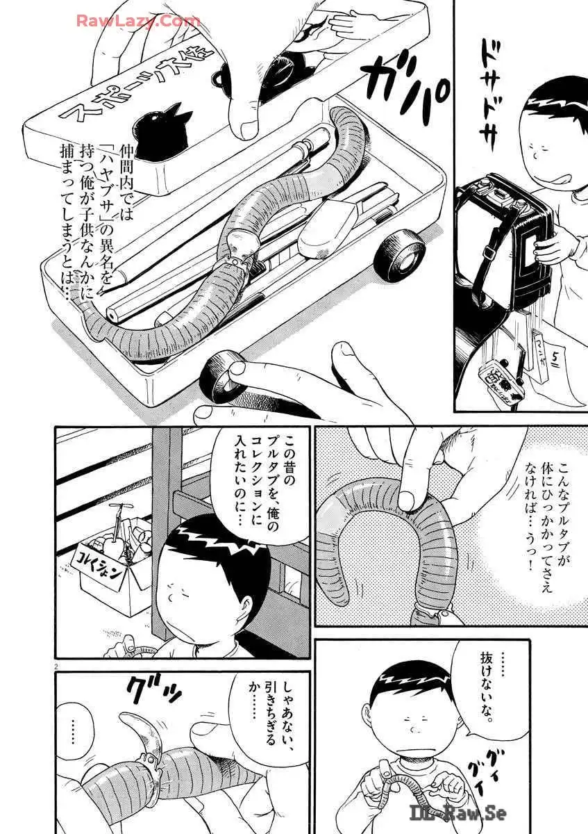 P38