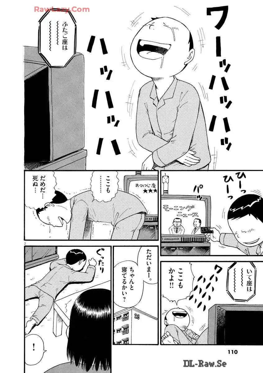 P48