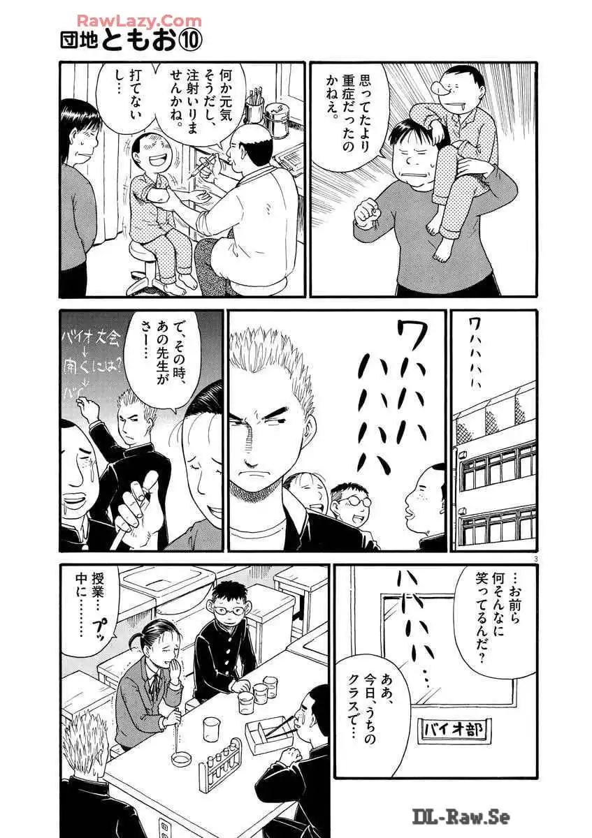 P49
