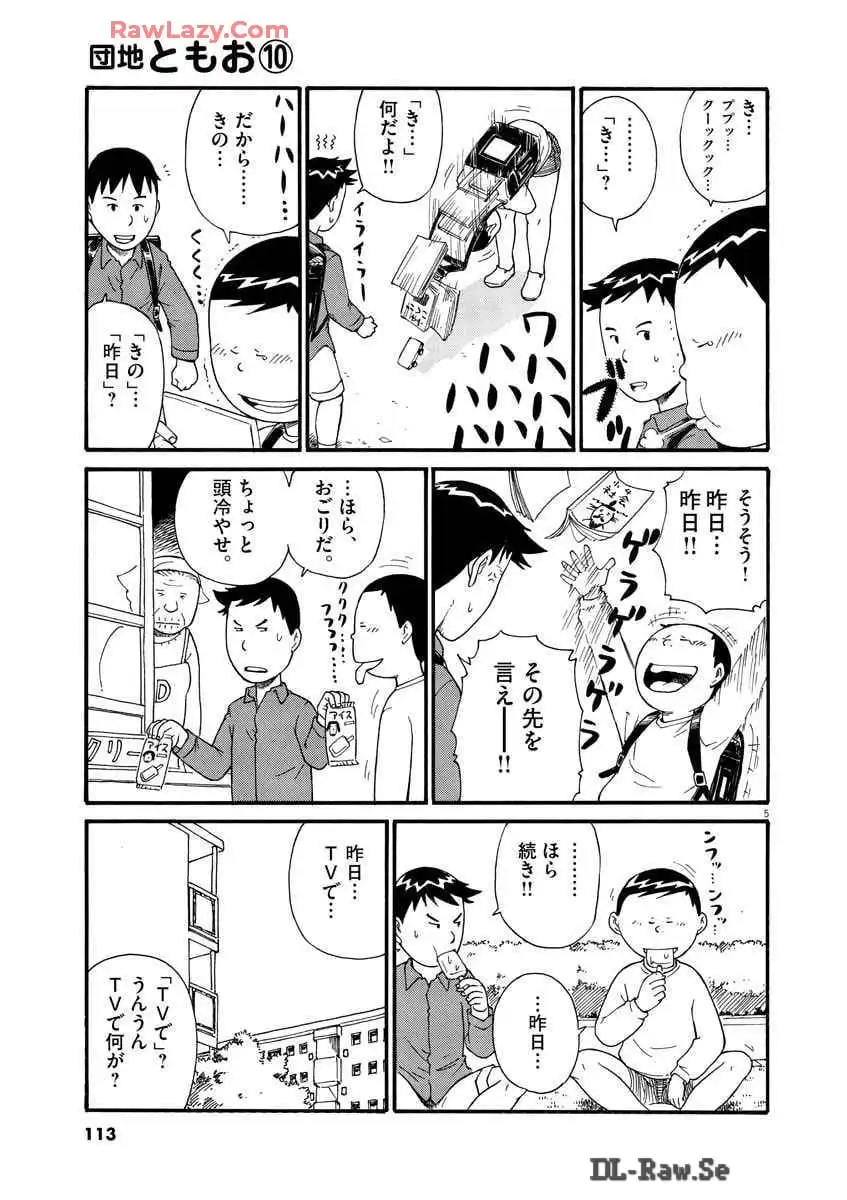 P51