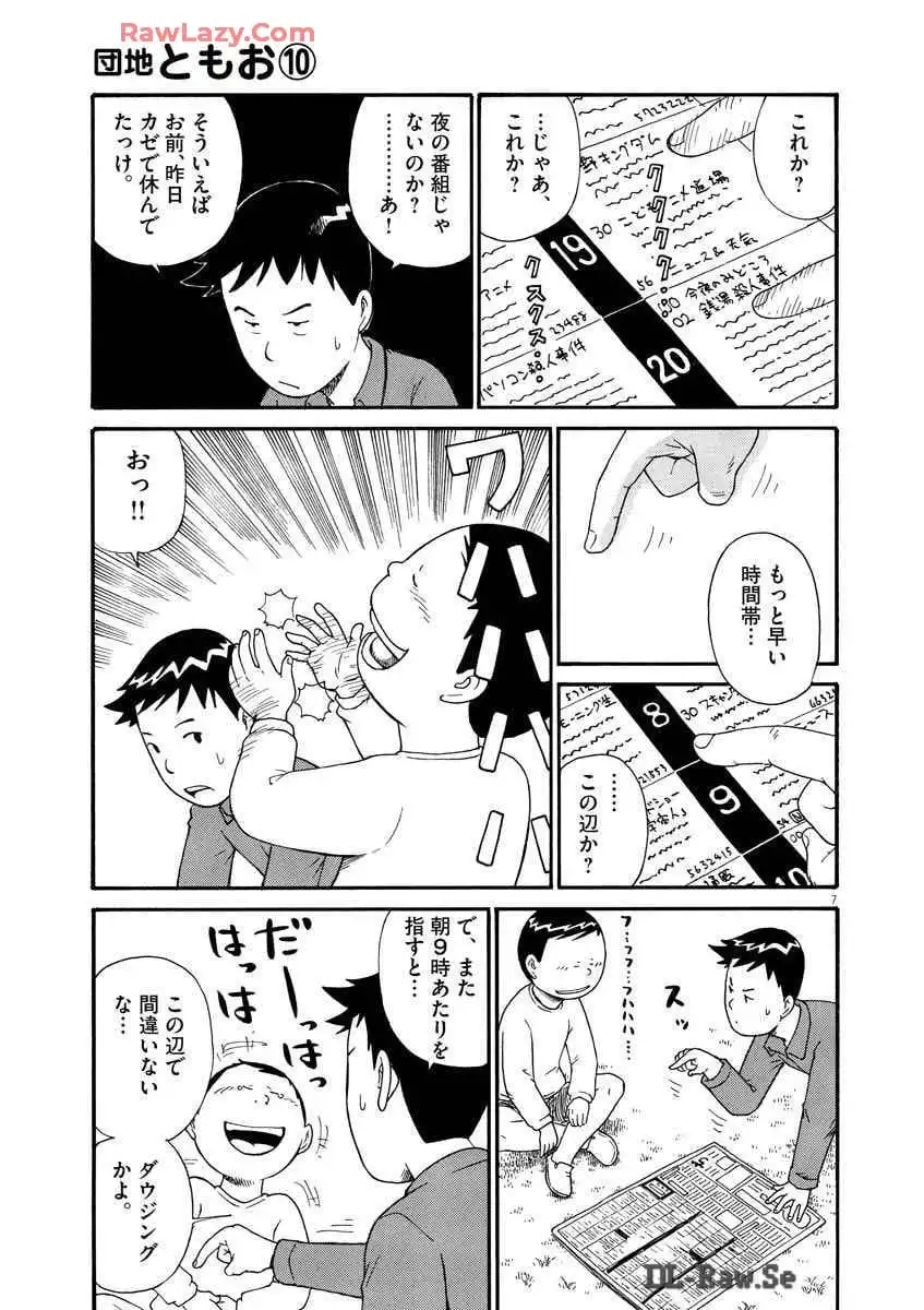 P53