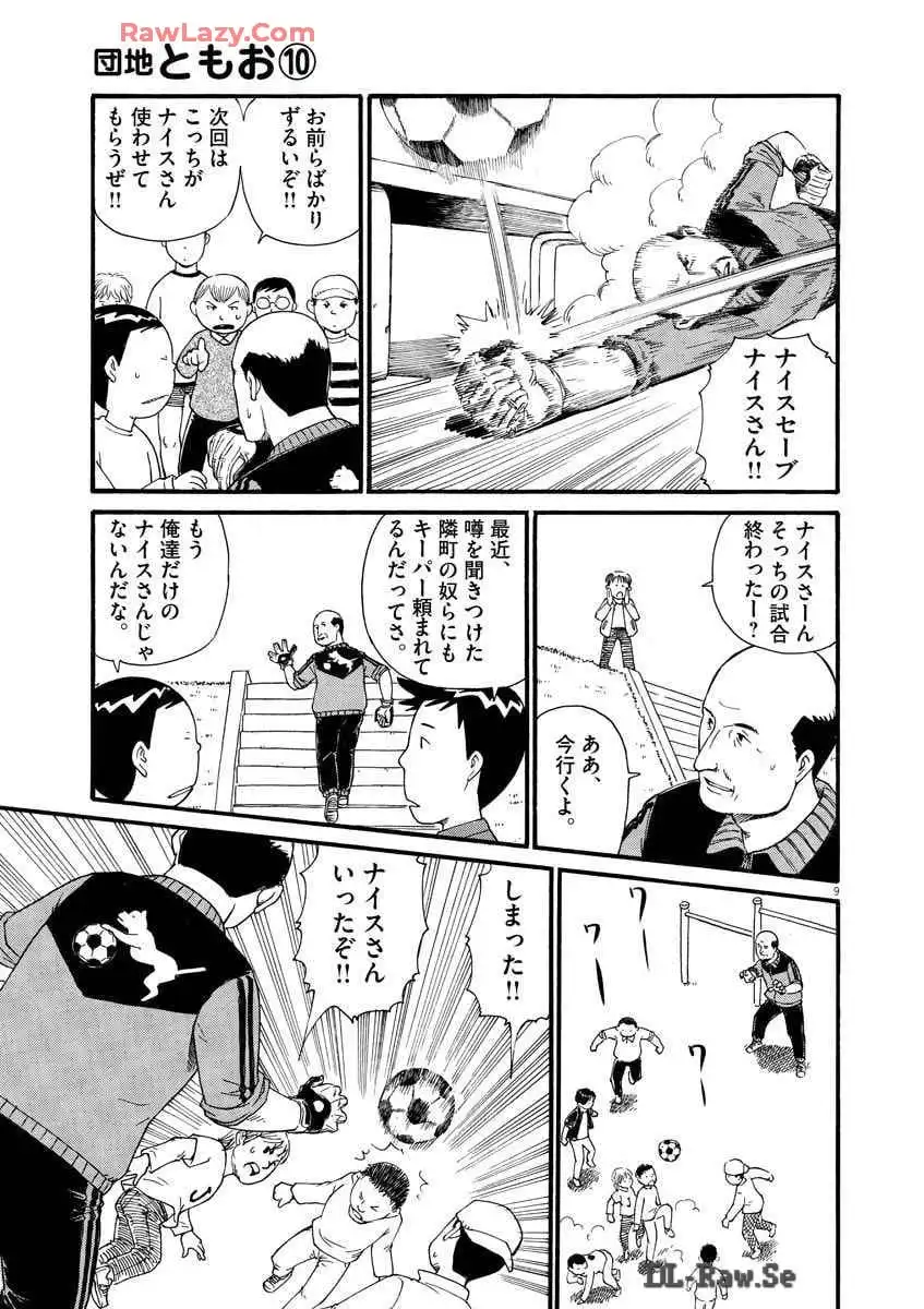P9