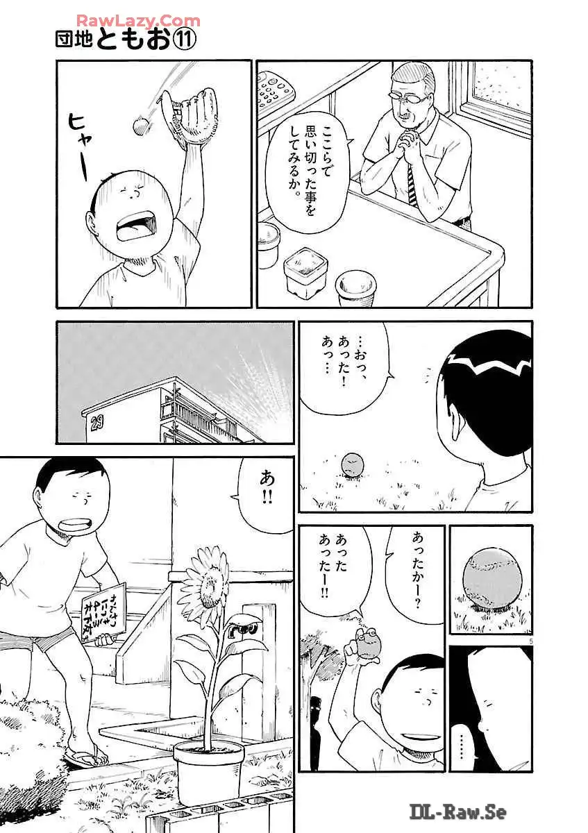 P26