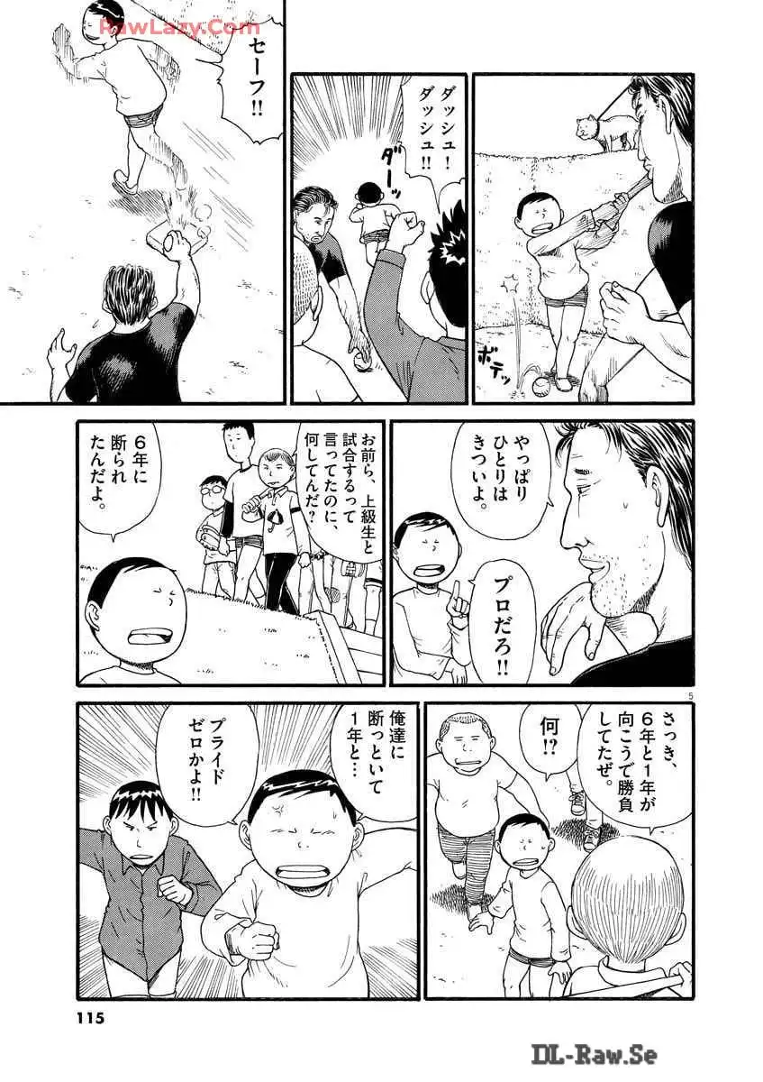 P51