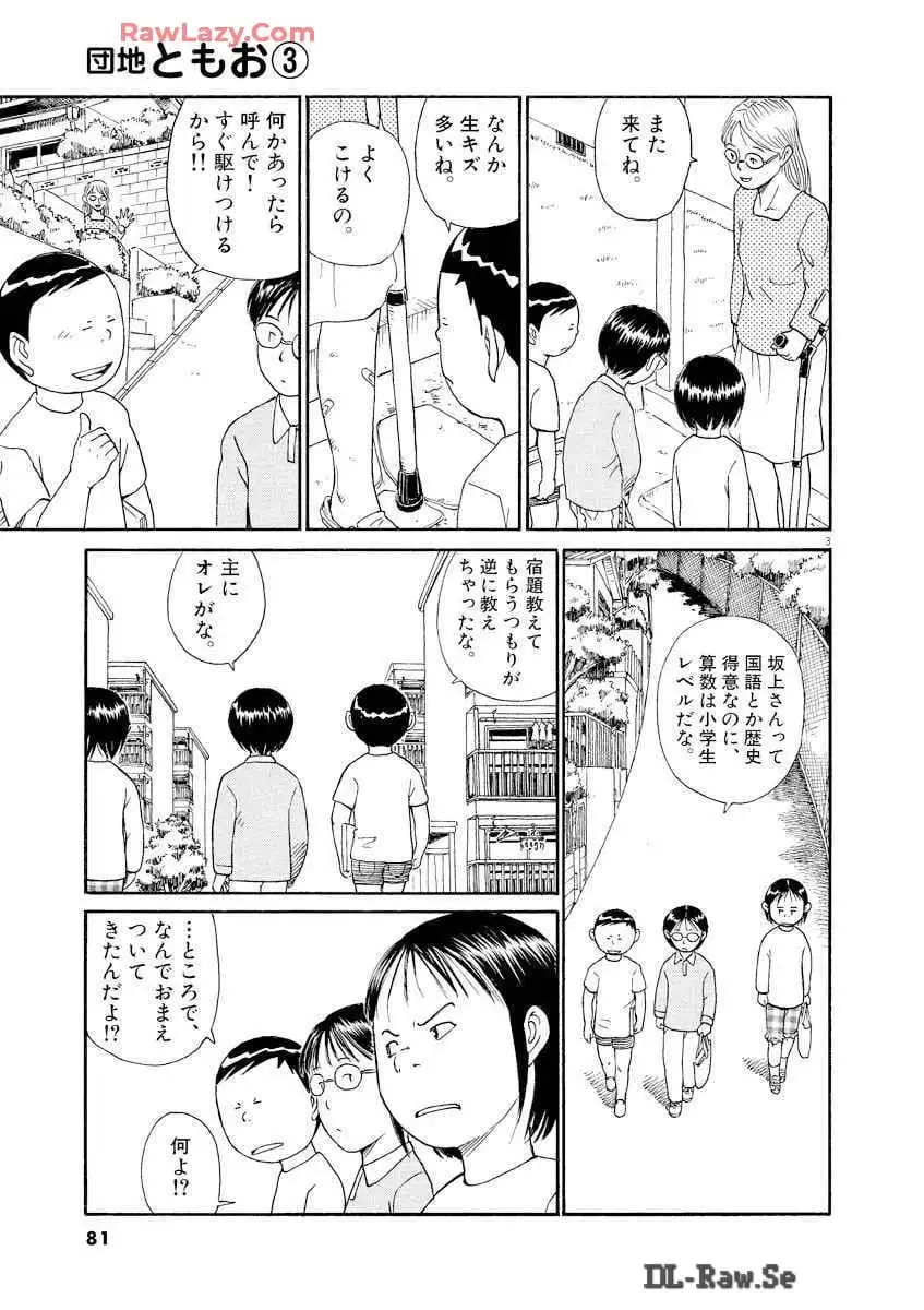 P29