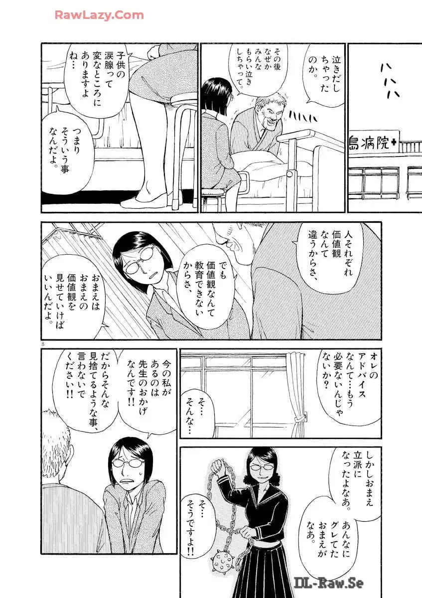P58