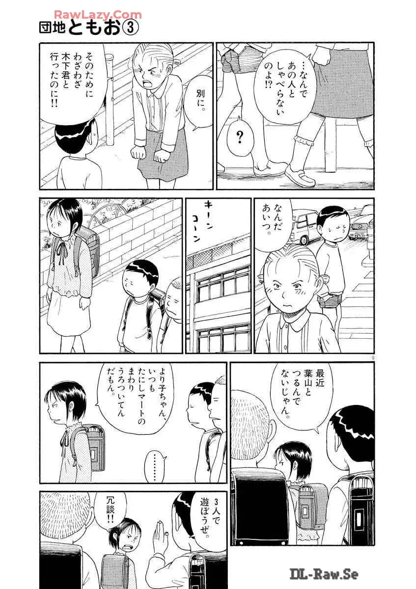 P9