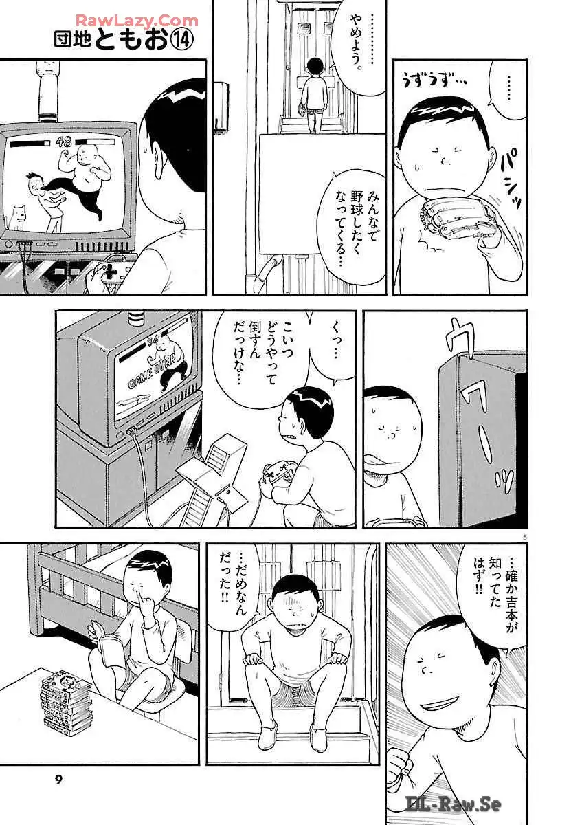 P5