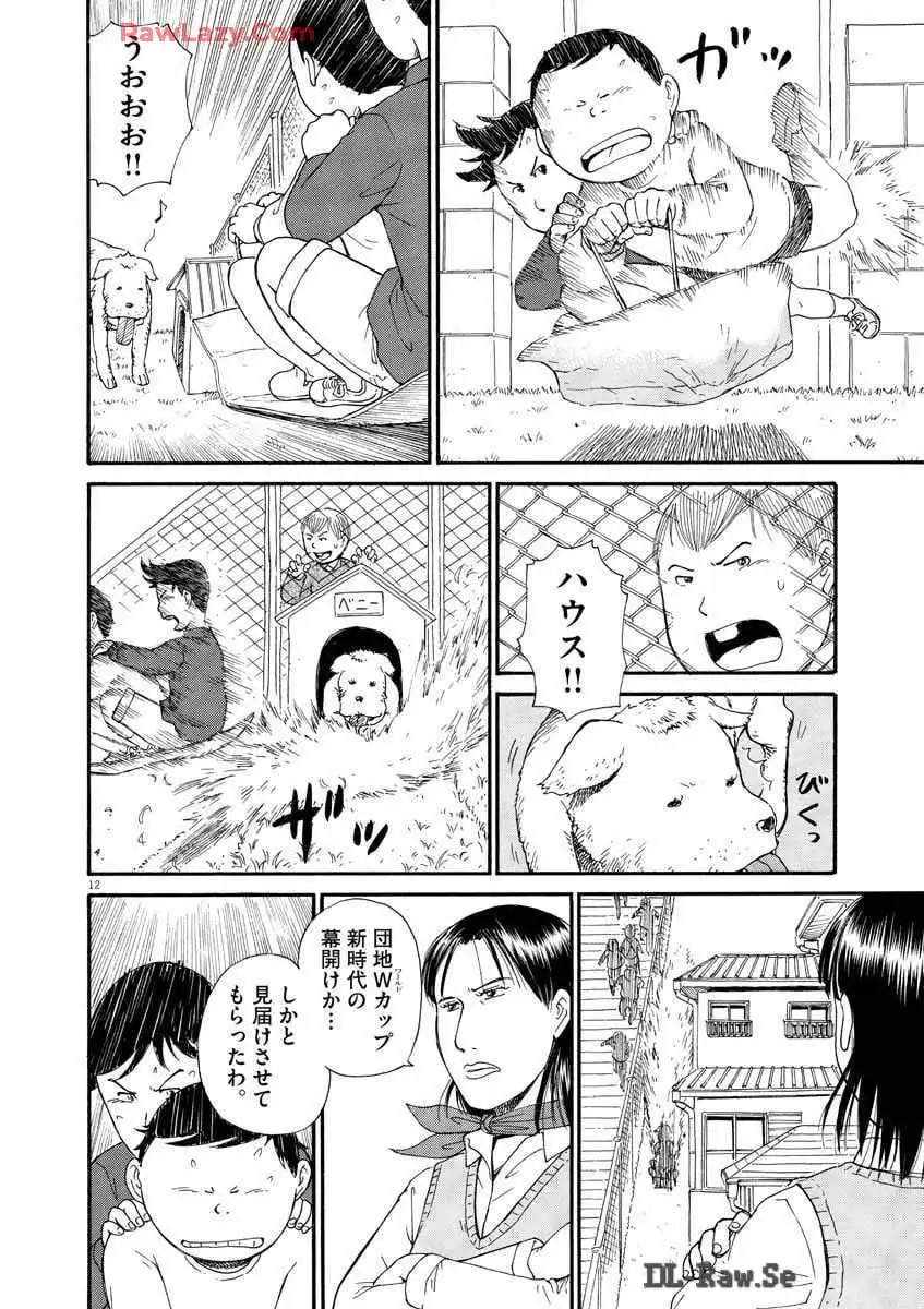 P39