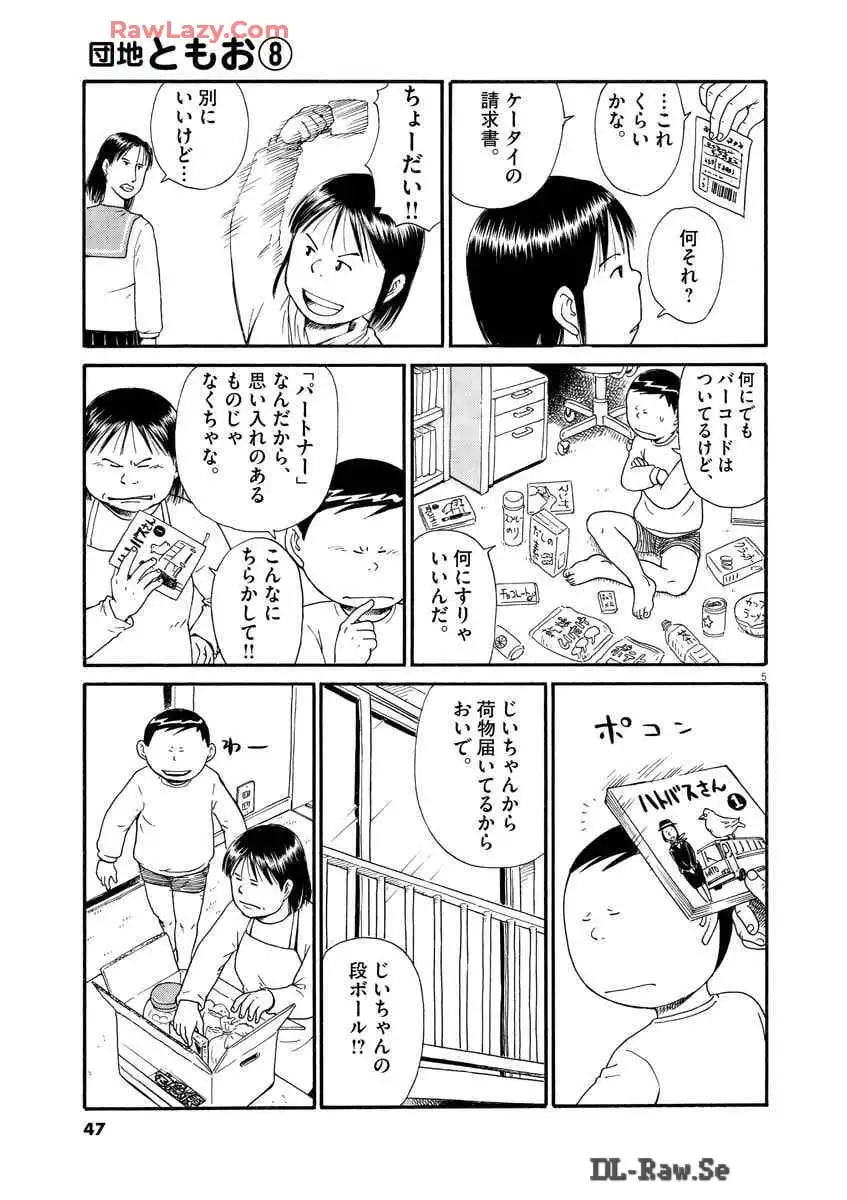 P46