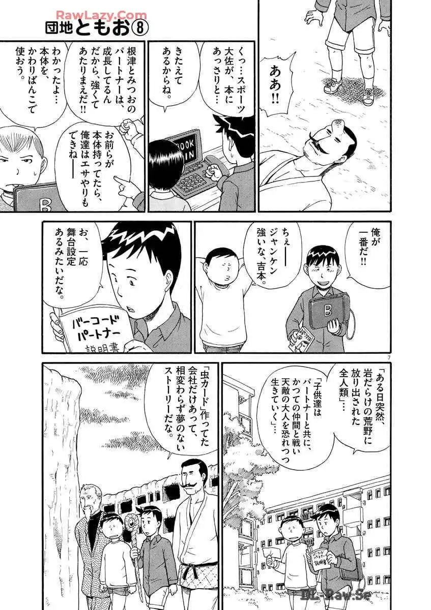 P48