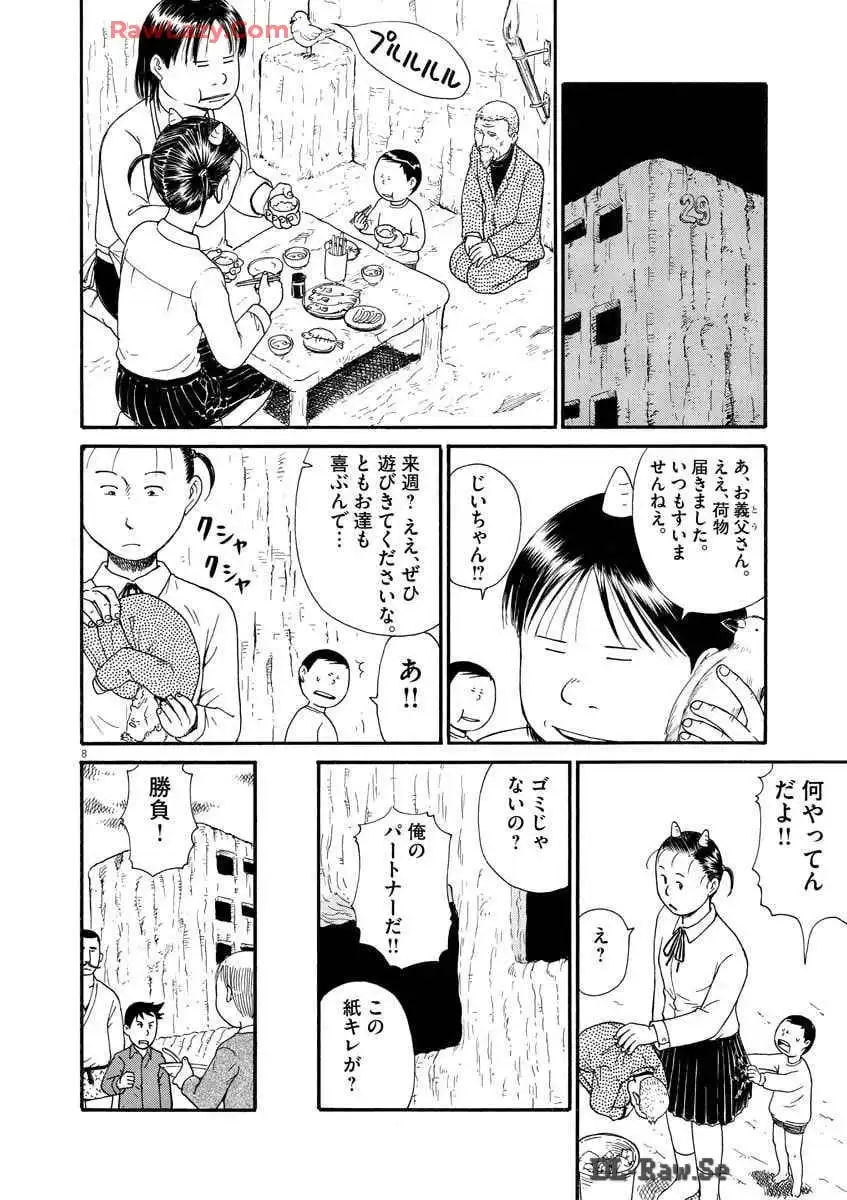 P49