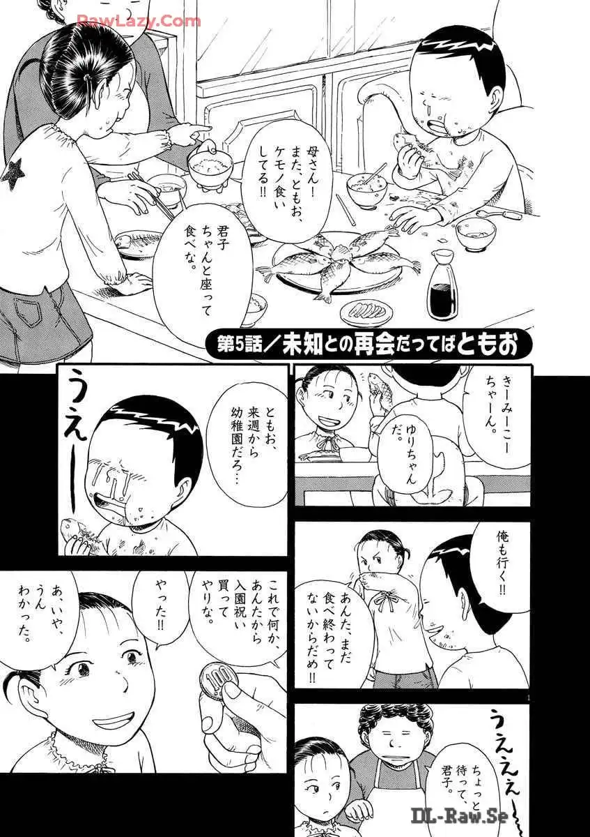 P54