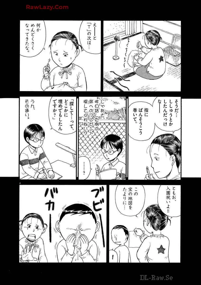 P57