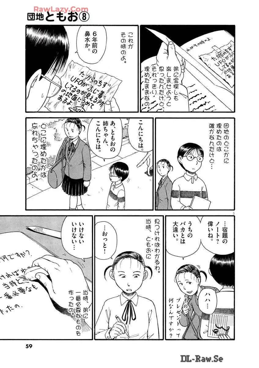 P58