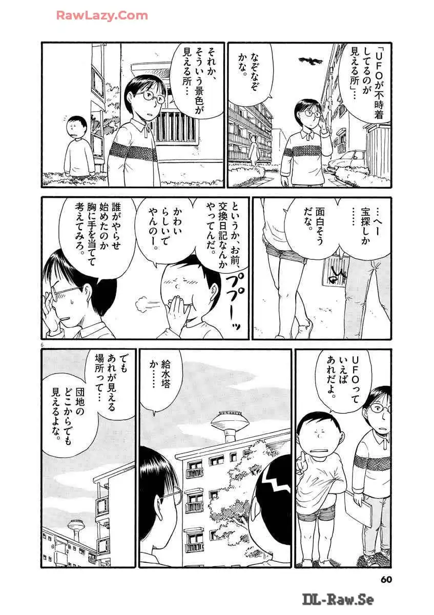 P59