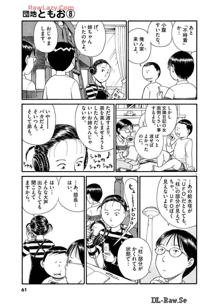 P60
