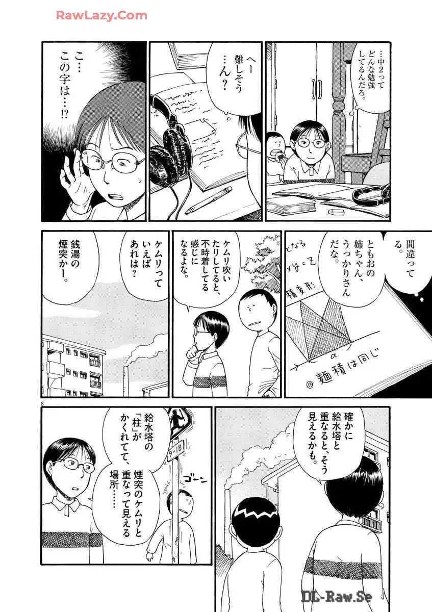 P61