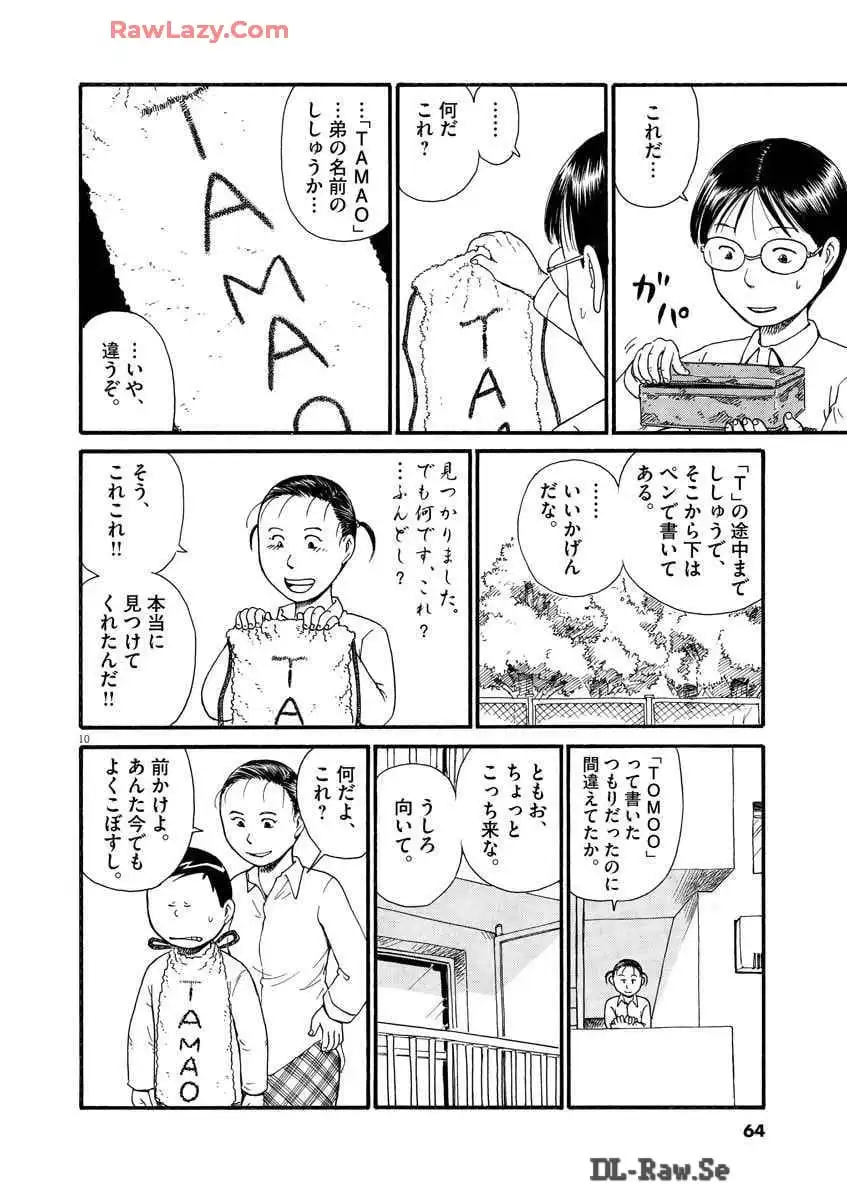 P63