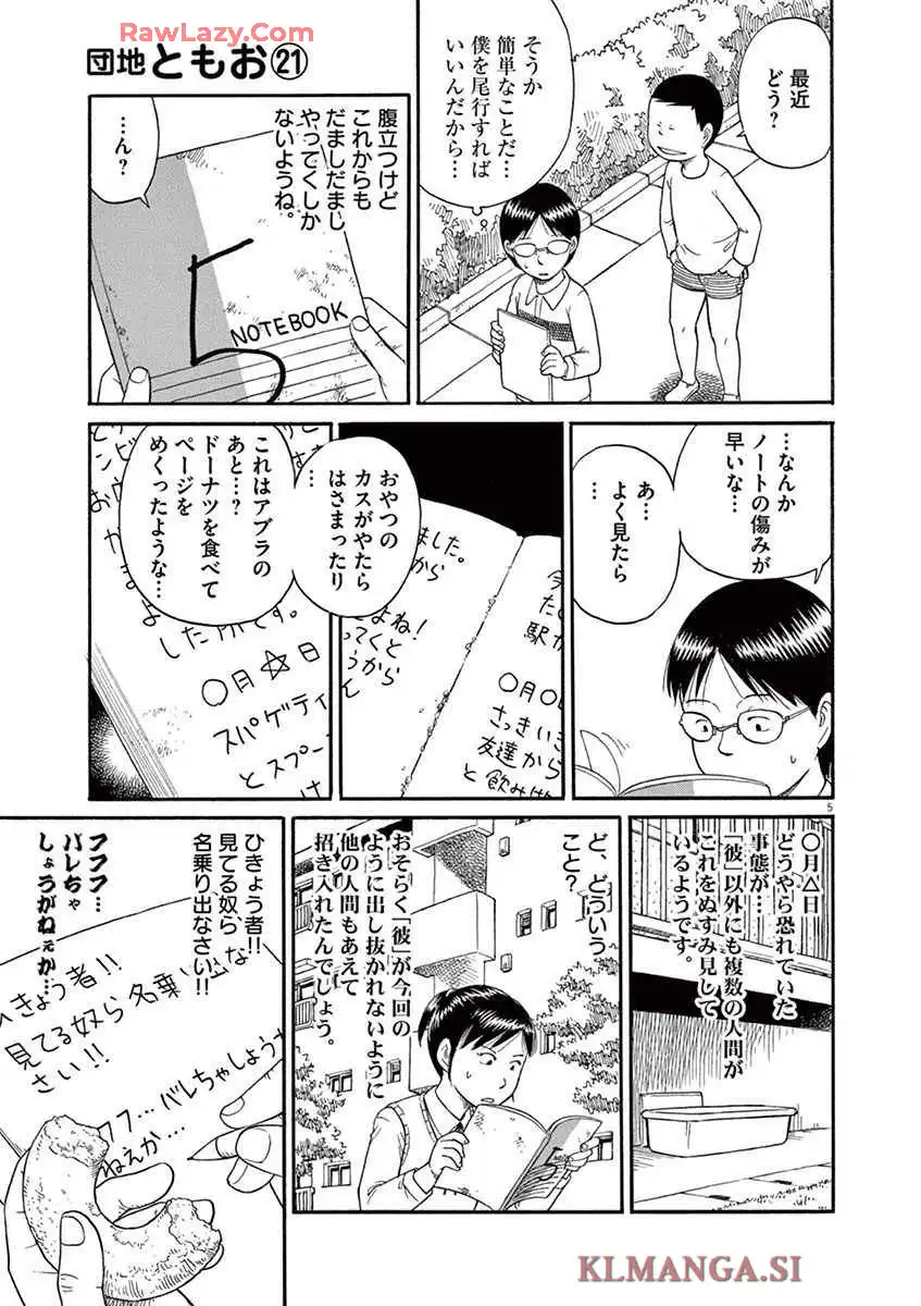 P5