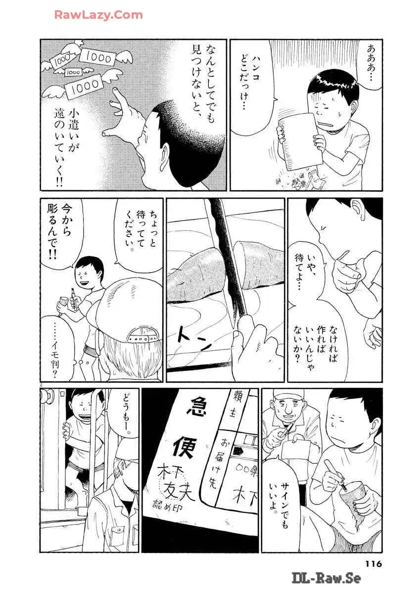 P52