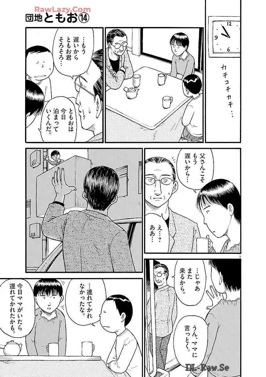 P26