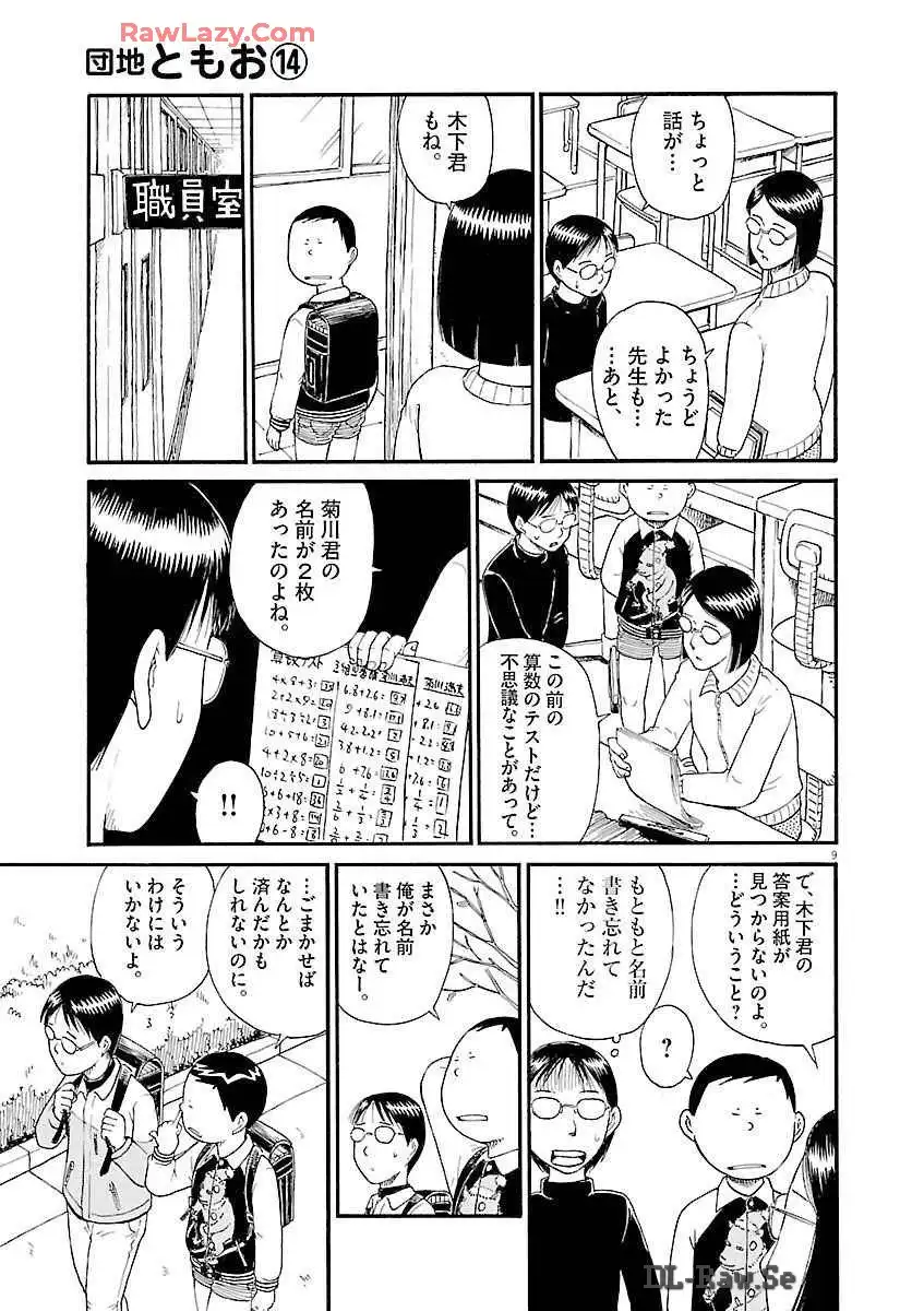 P36