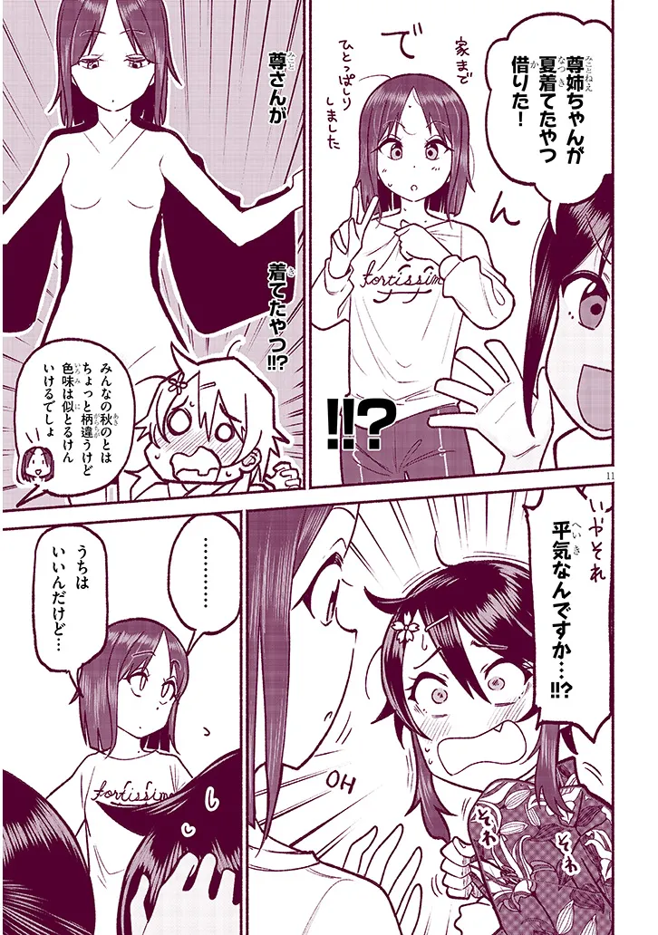 P11