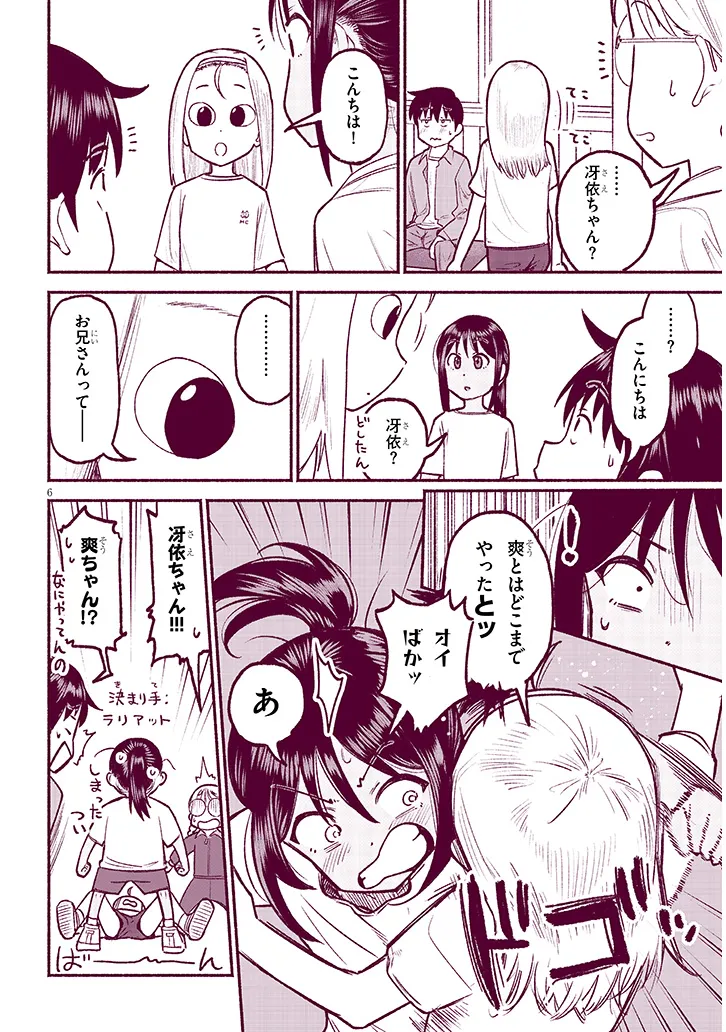 P6
