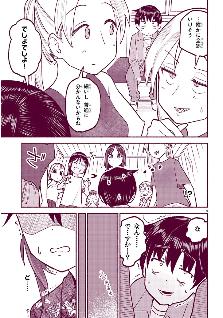P9