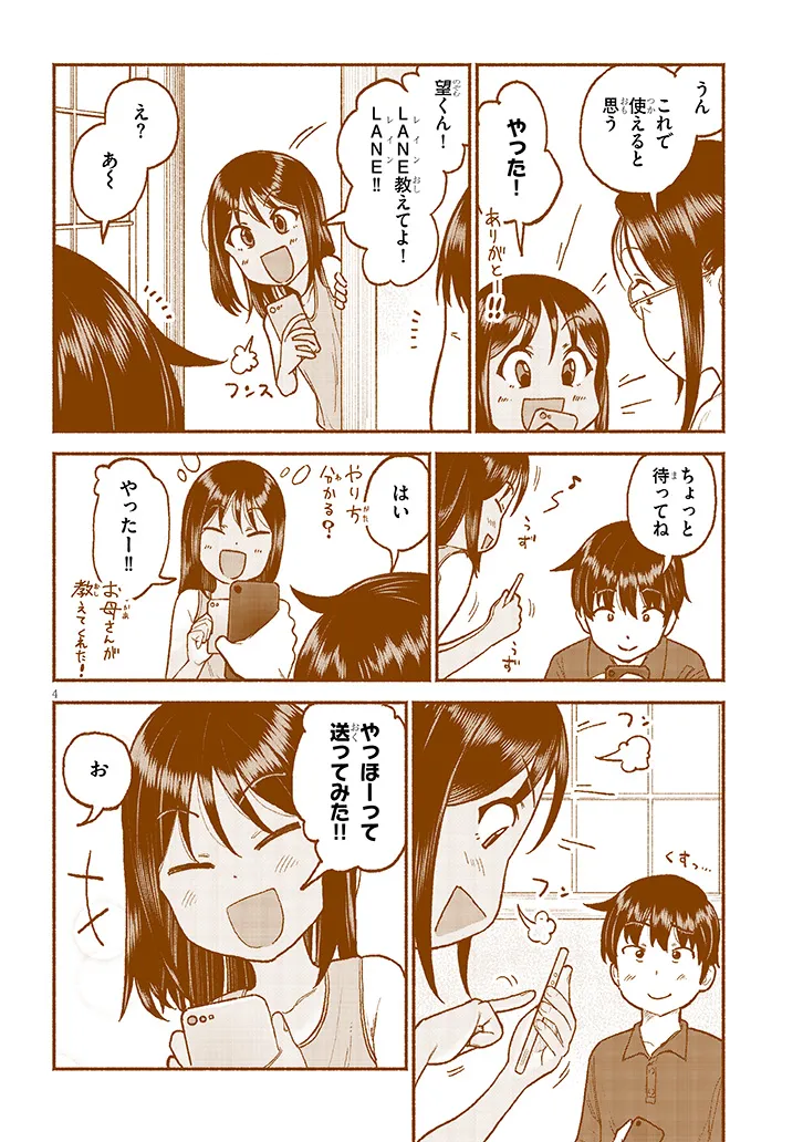 P4