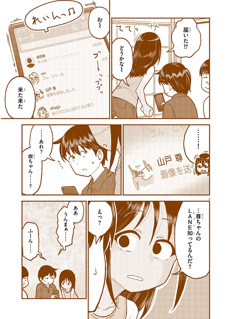 P5