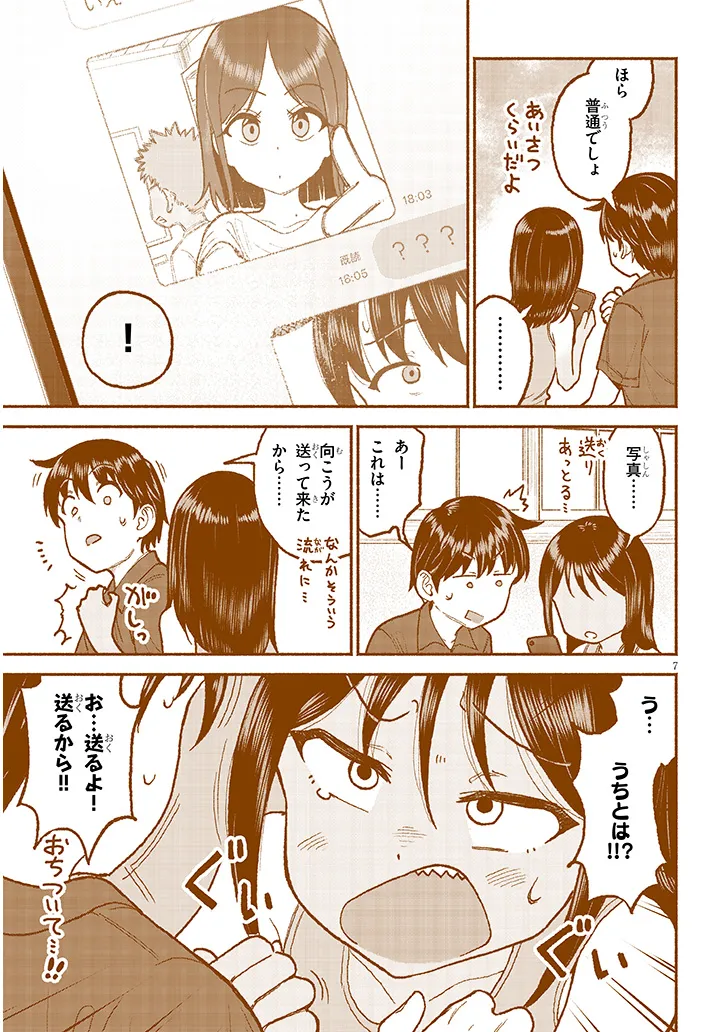 P7