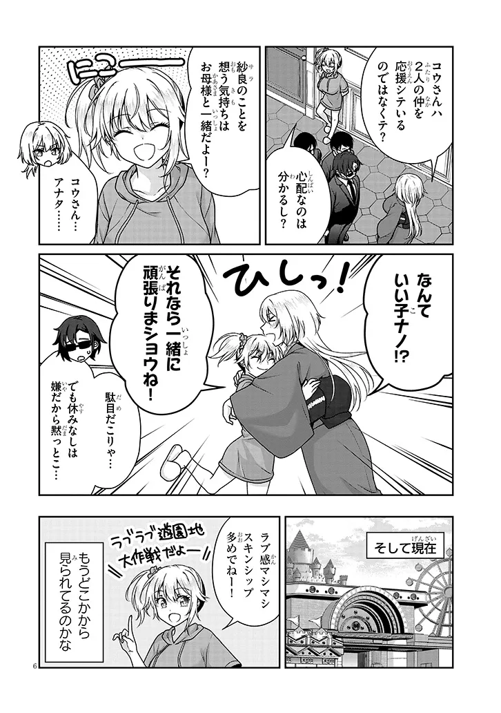 P6