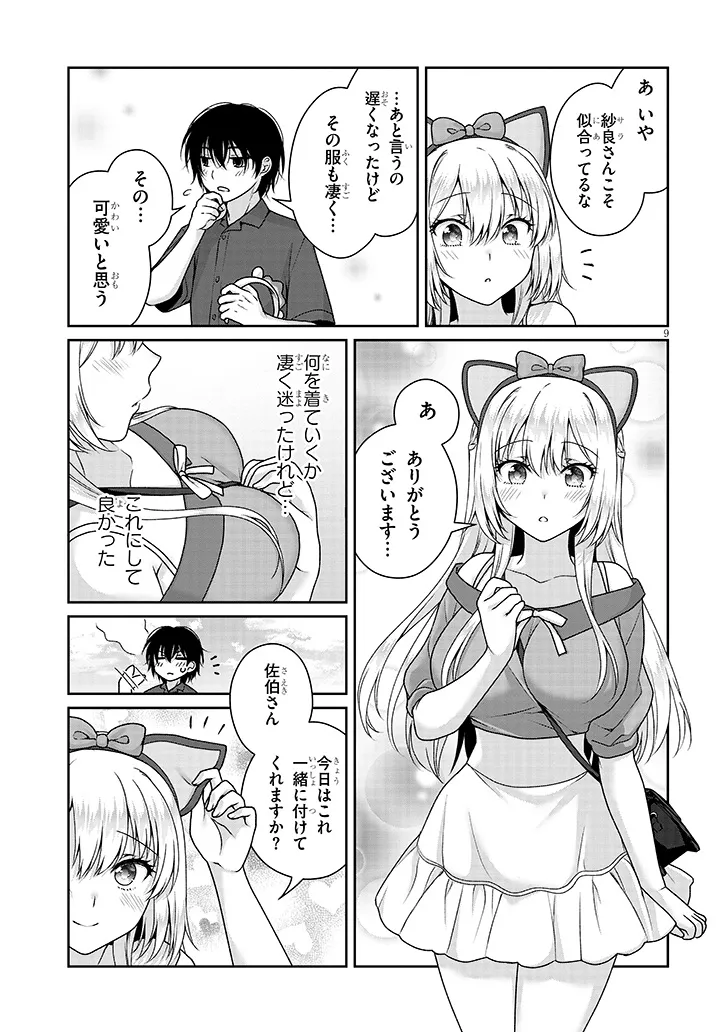 P9
